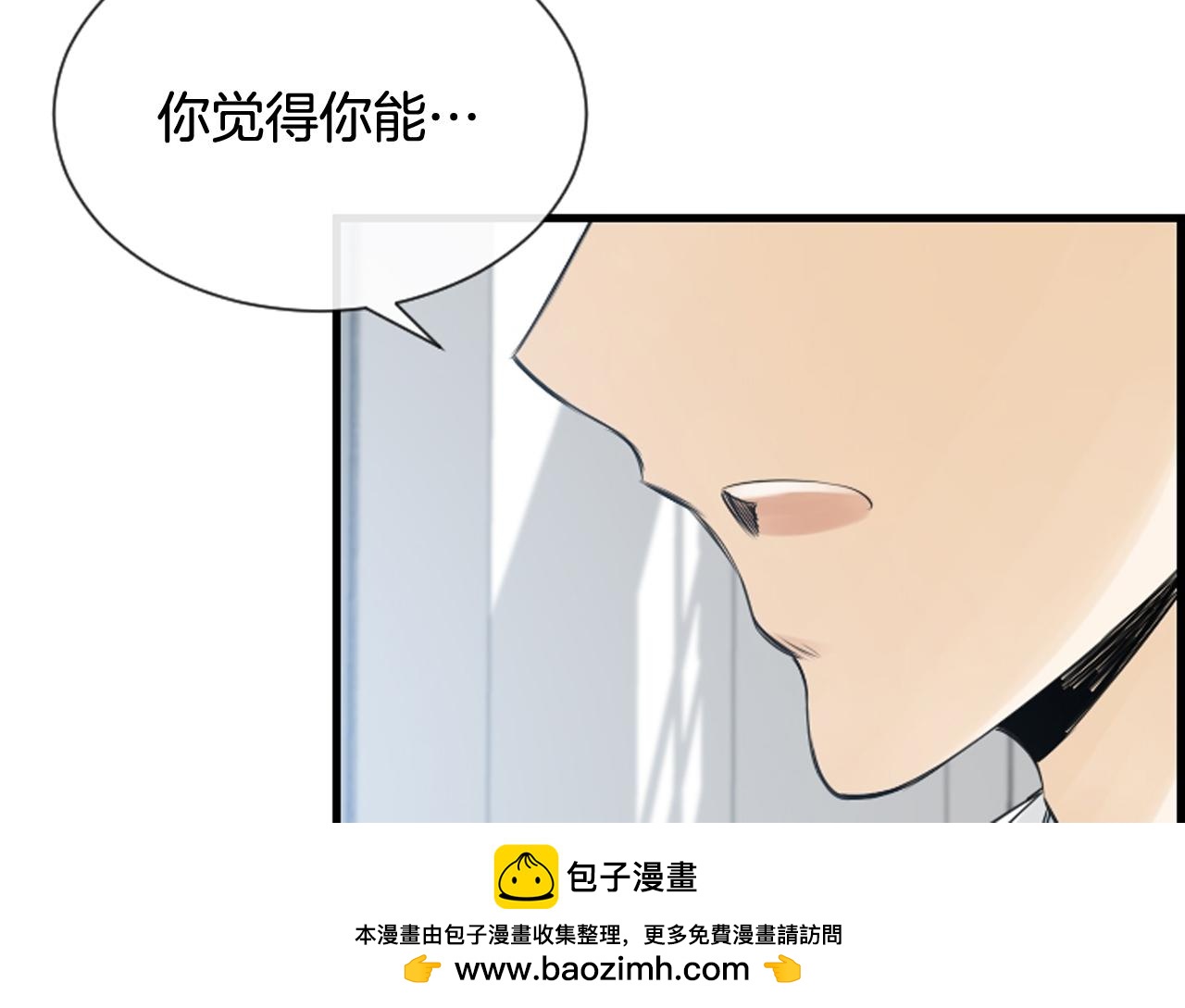 第45话 莫名心痛103