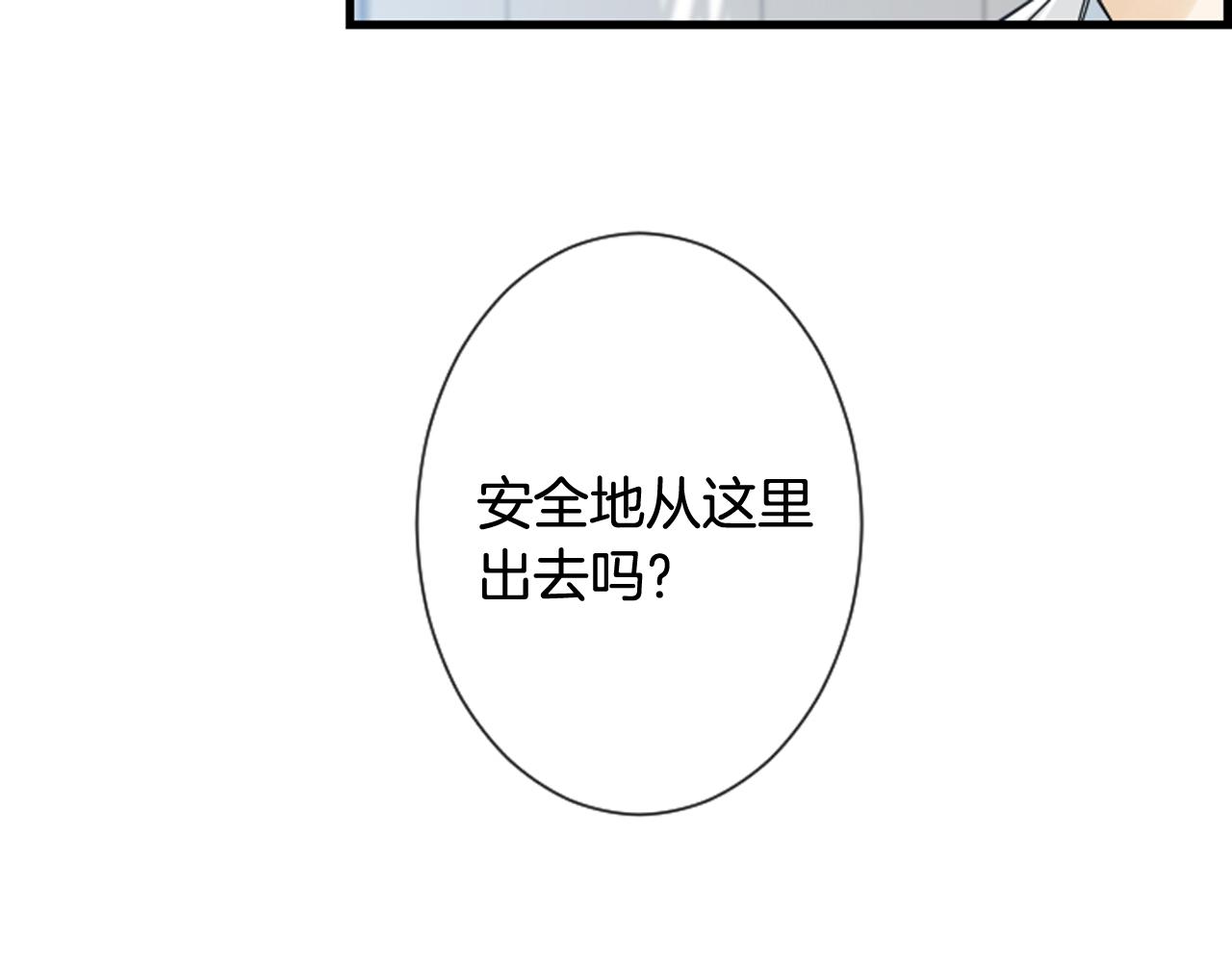 第45话 莫名心痛108
