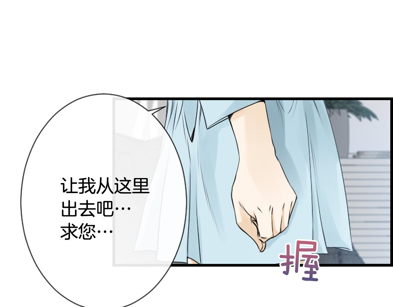 第45话 莫名心痛109