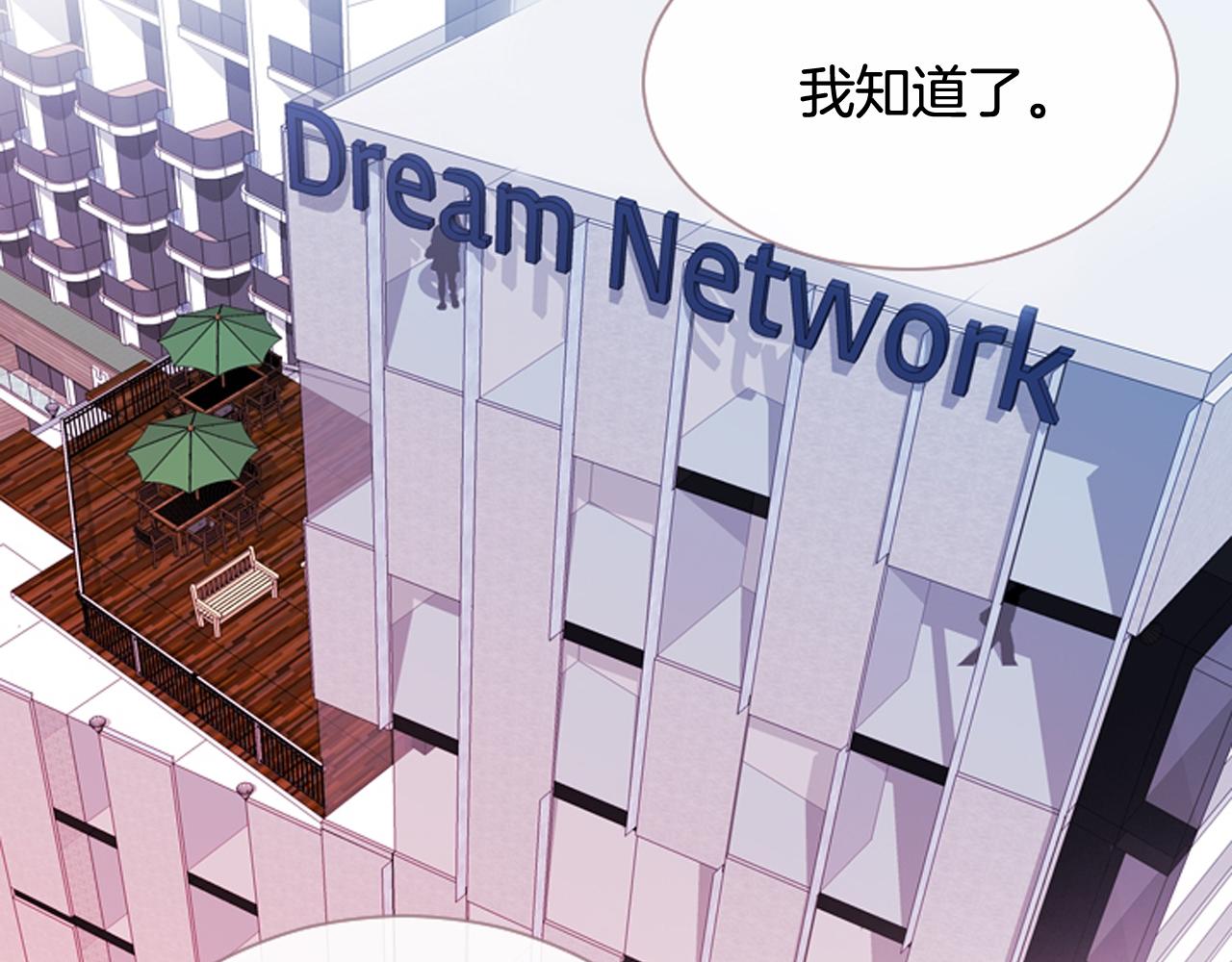 第45话 莫名心痛11