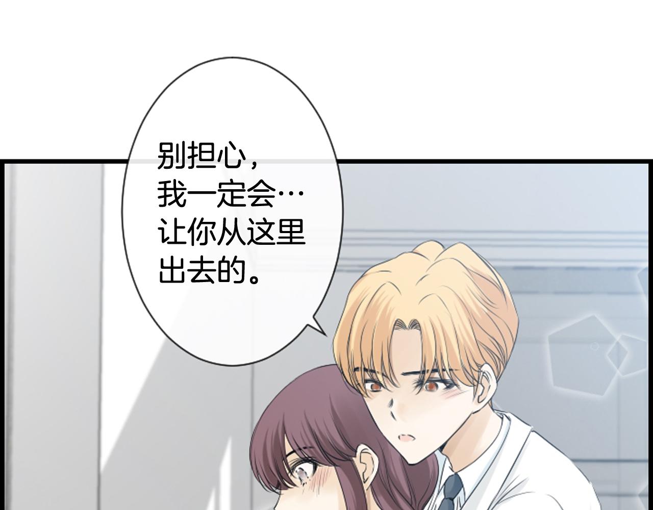 第45话 莫名心痛111