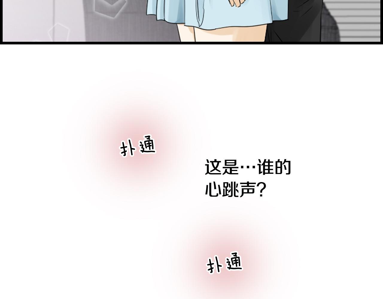 第45话 莫名心痛113