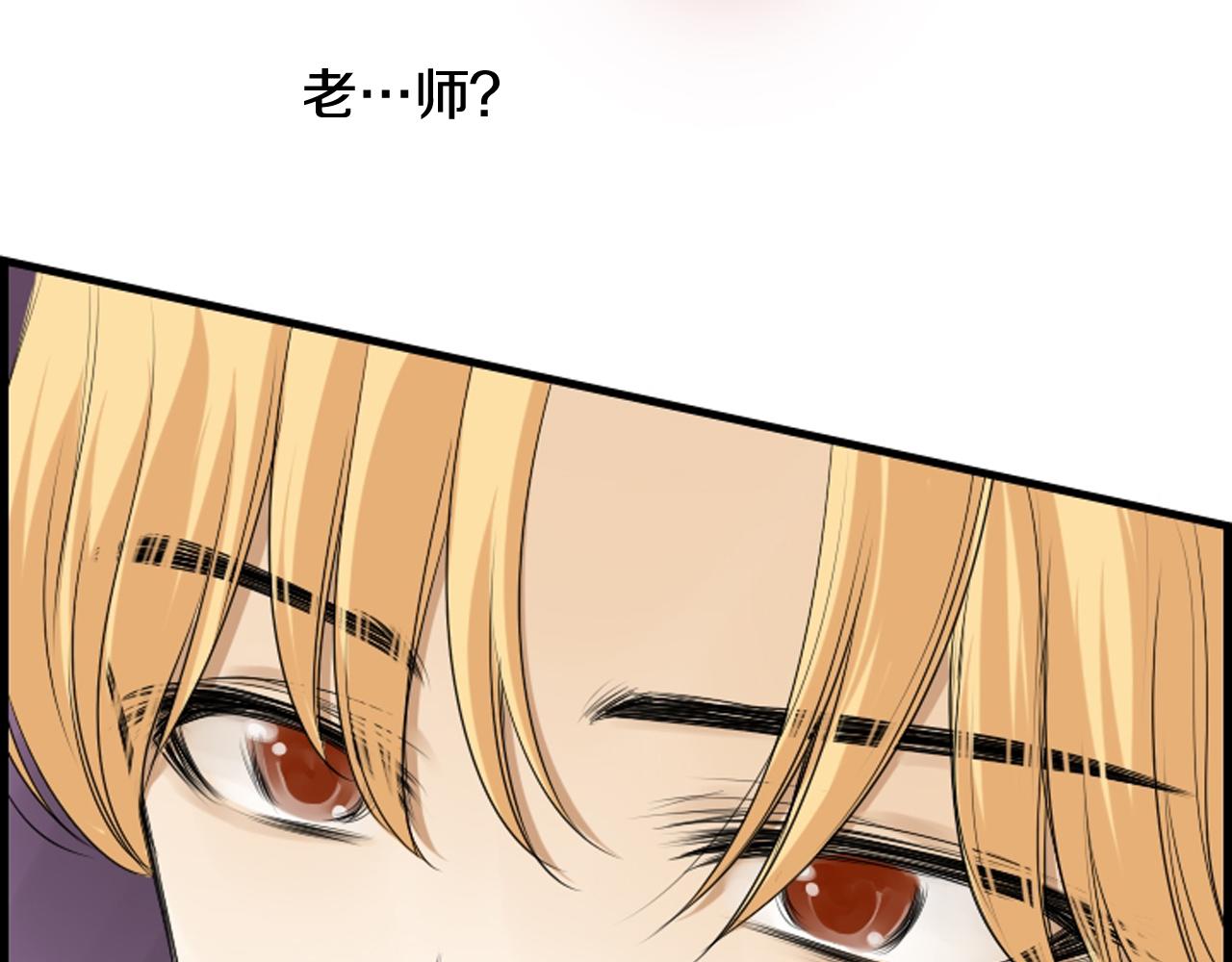 第45话 莫名心痛114