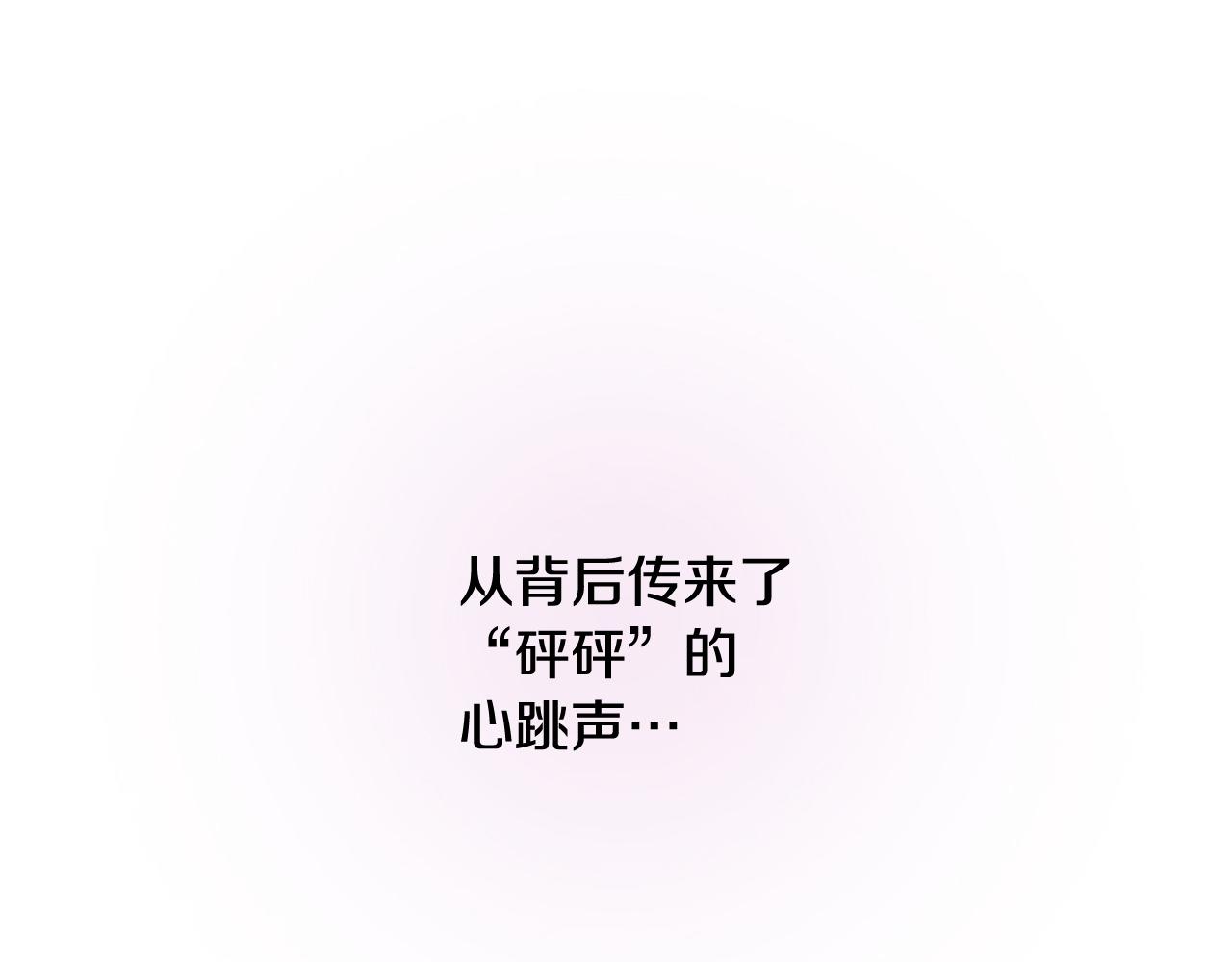 第45话 莫名心痛117