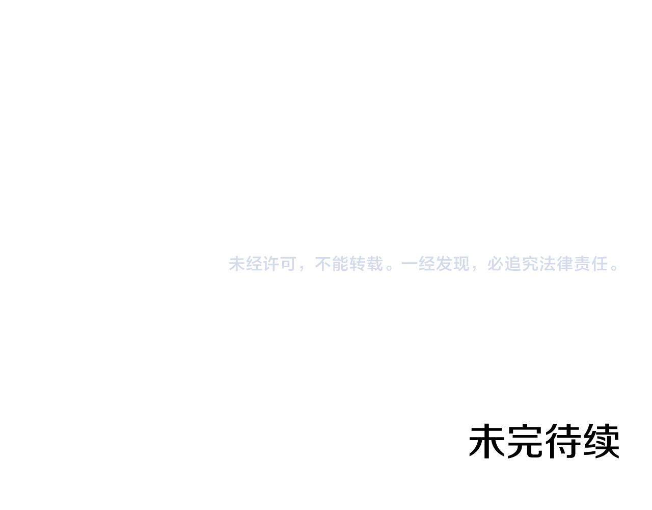 第45话 莫名心痛119
