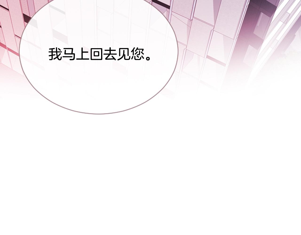 第45话 莫名心痛12