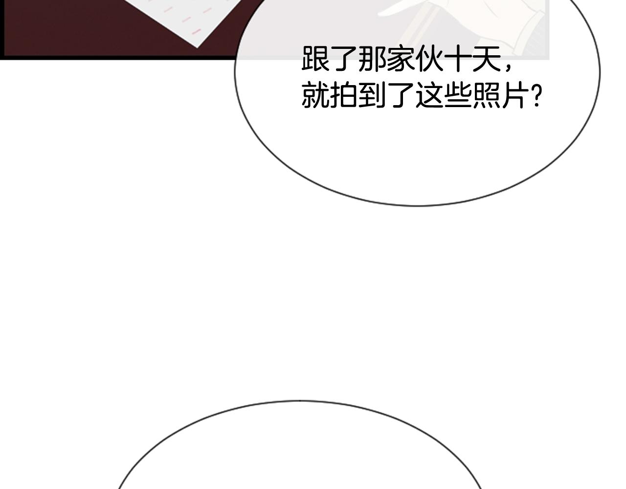 第45话 莫名心痛16