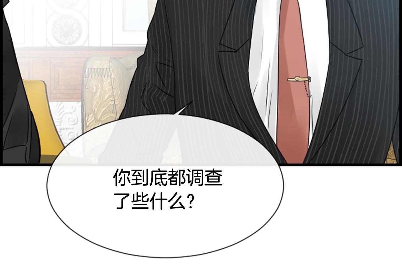 第45话 莫名心痛18