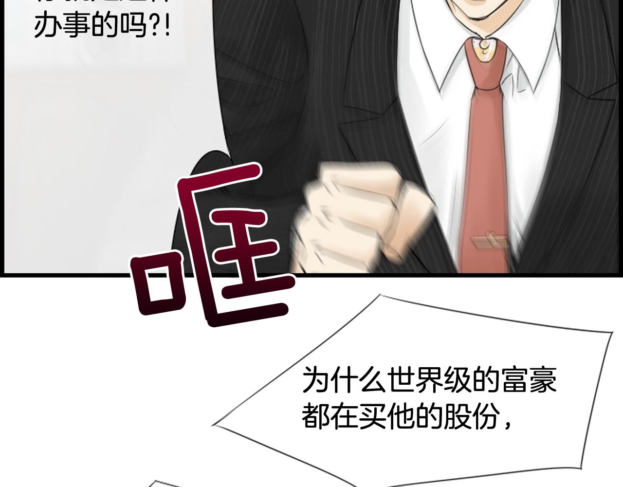 第45话 莫名心痛20