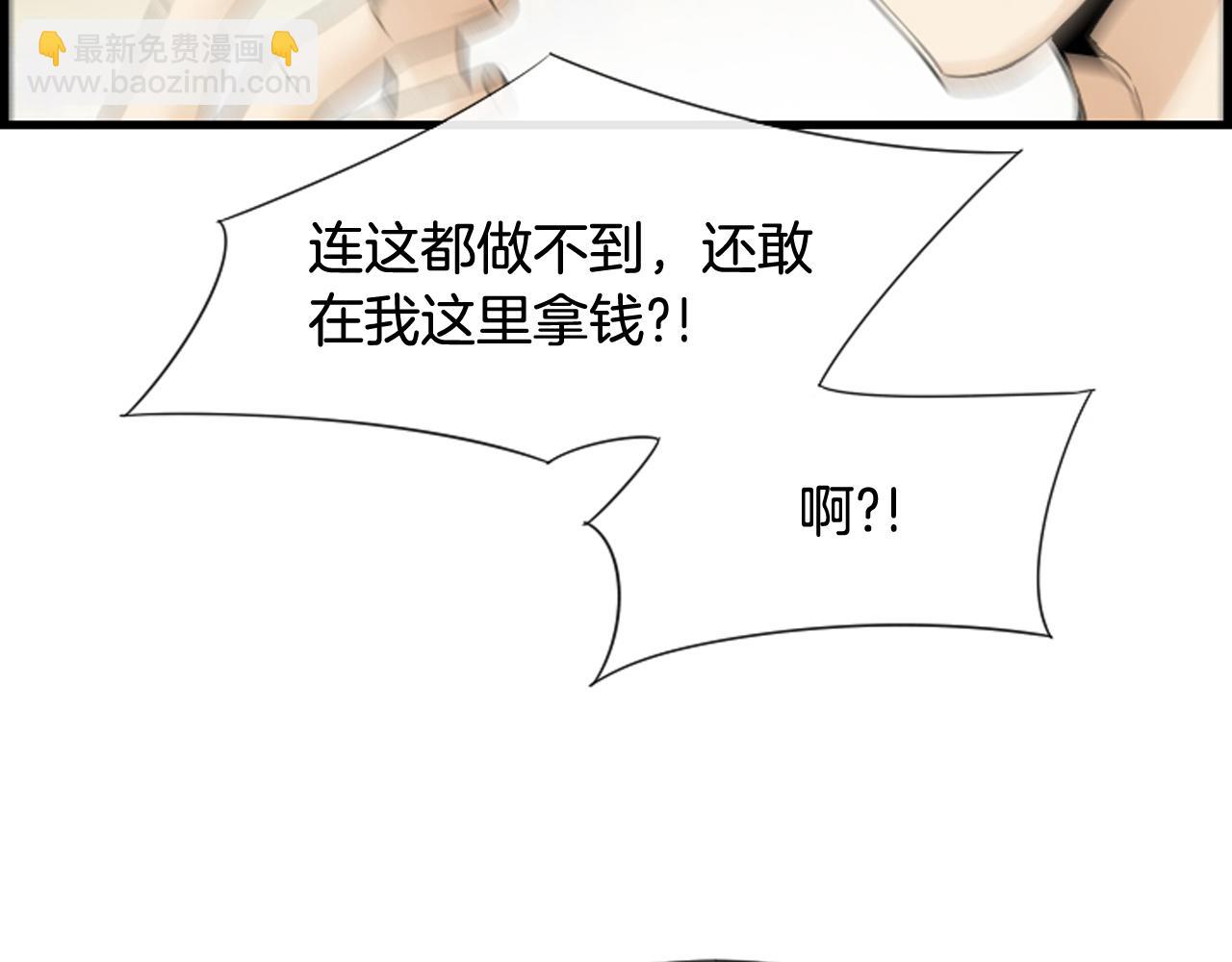 第45话 莫名心痛22