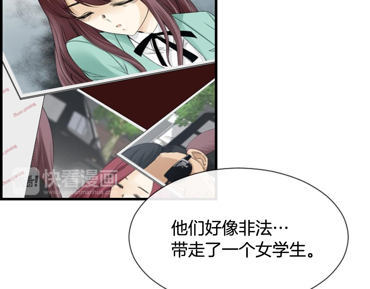 第45话 莫名心痛30