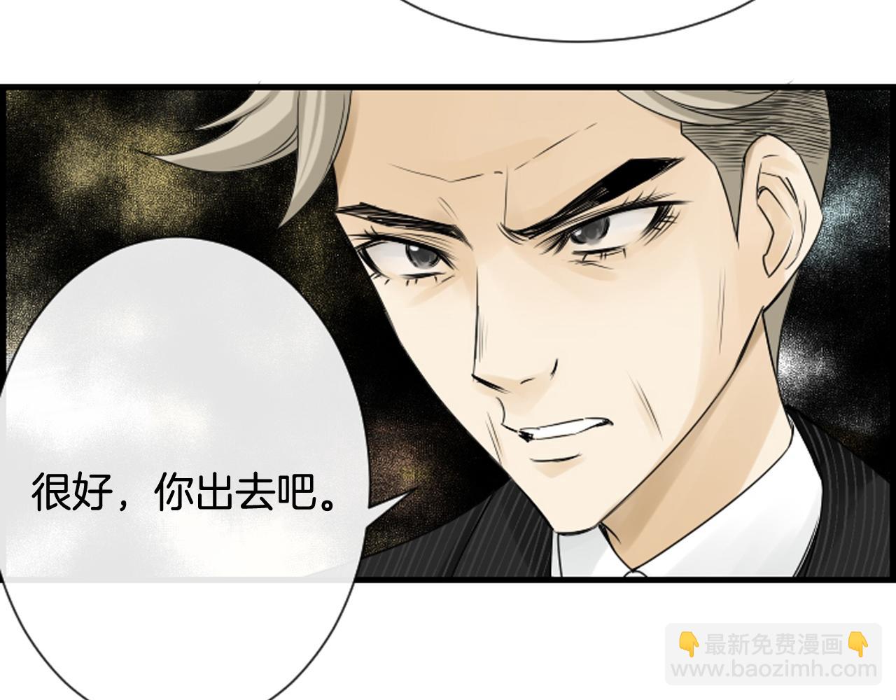 第45话 莫名心痛31