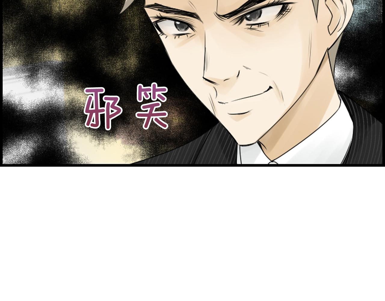 第45话 莫名心痛33