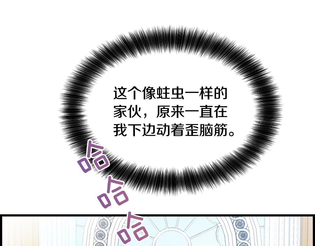 第45话 莫名心痛37