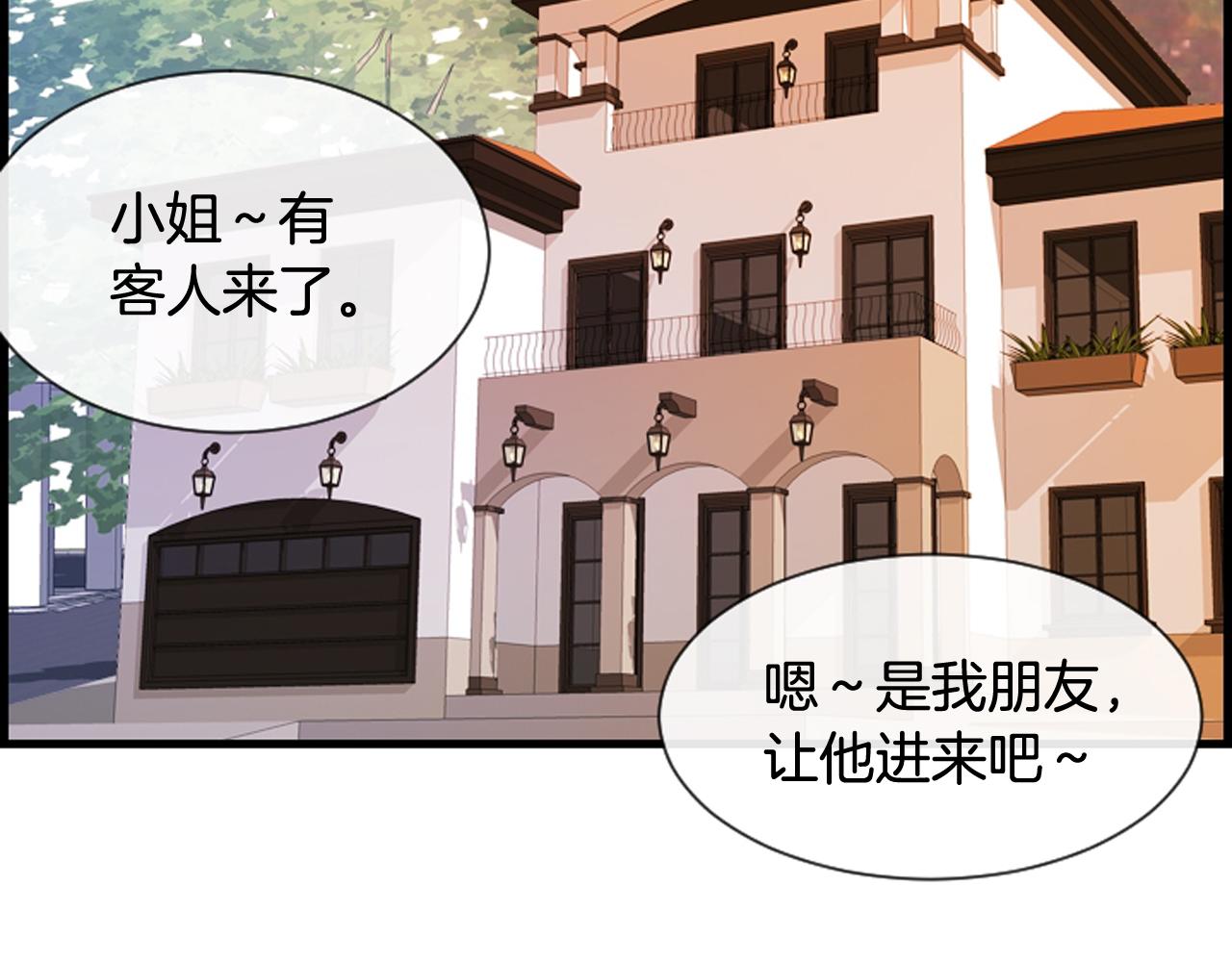 第45话 莫名心痛40
