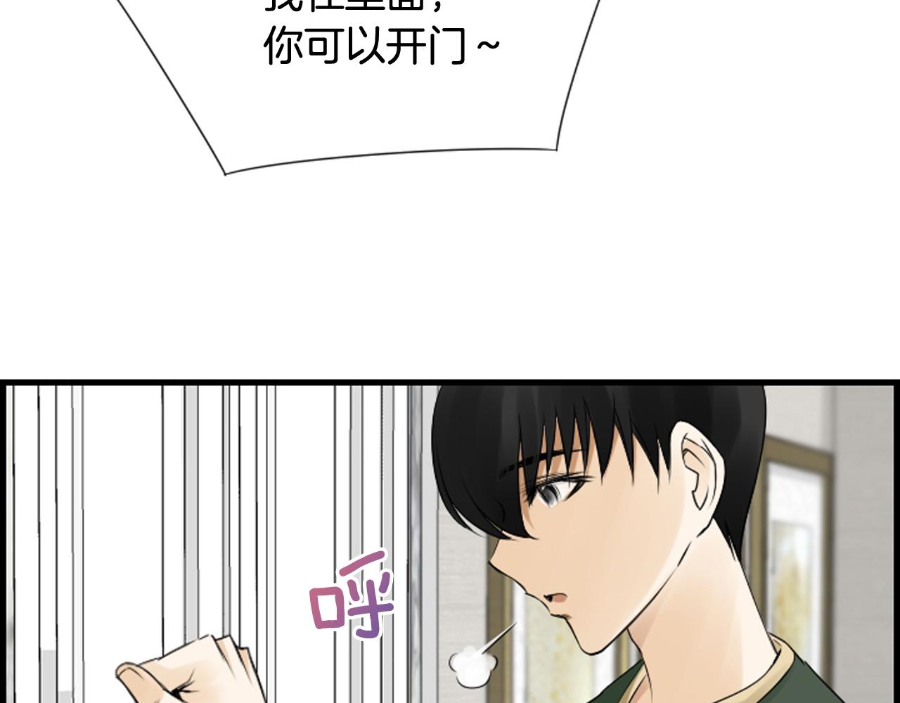 第45话 莫名心痛42