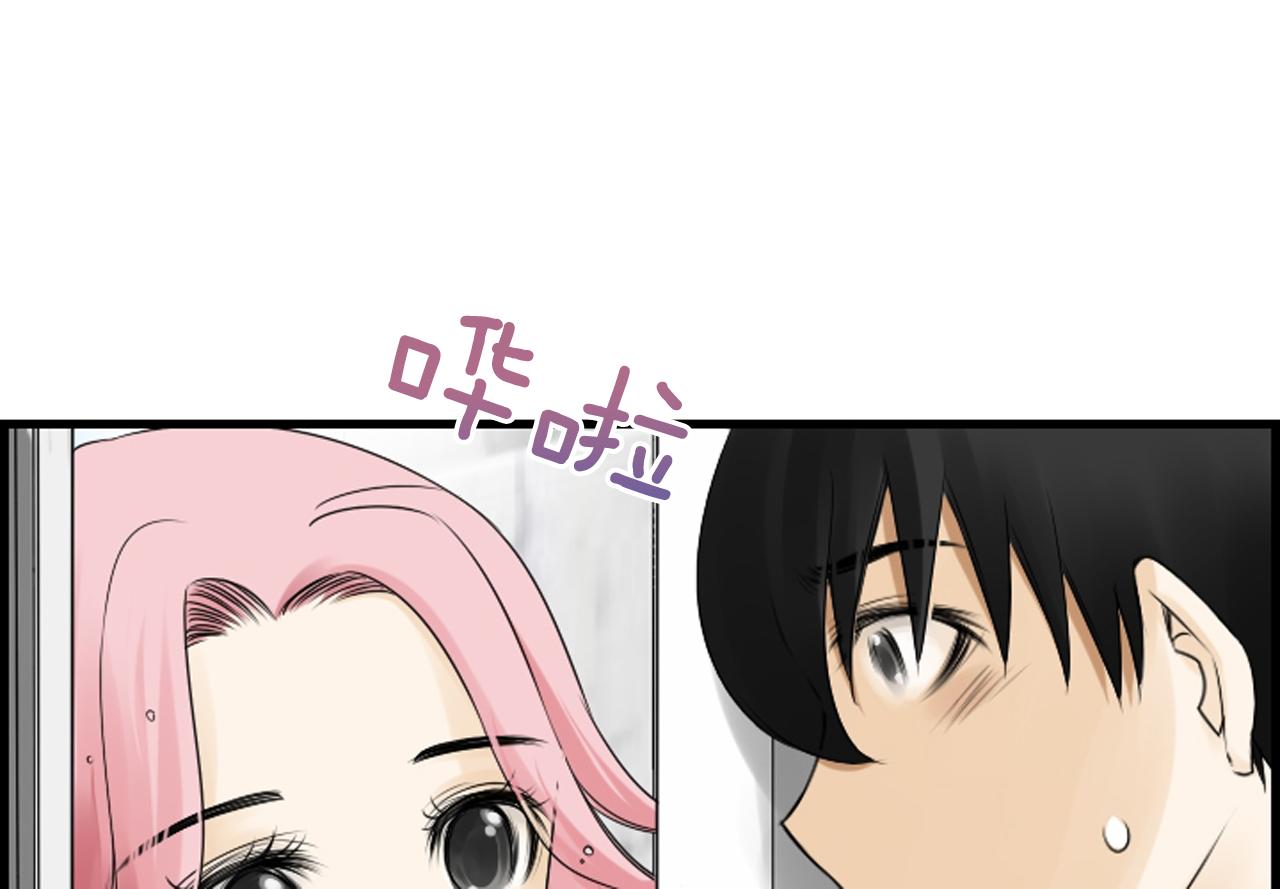 第45话 莫名心痛45