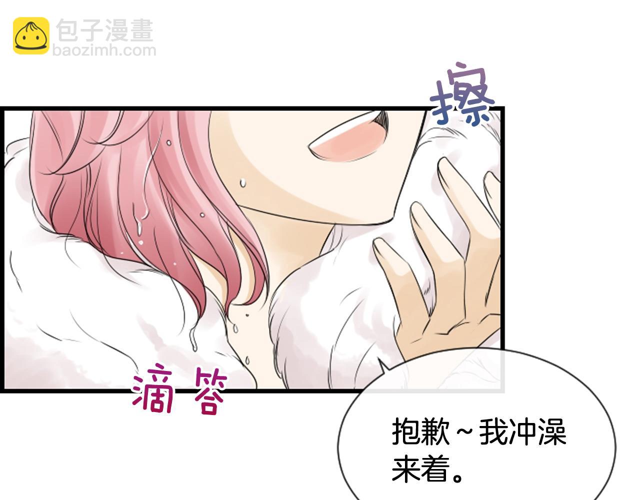 第45话 莫名心痛51