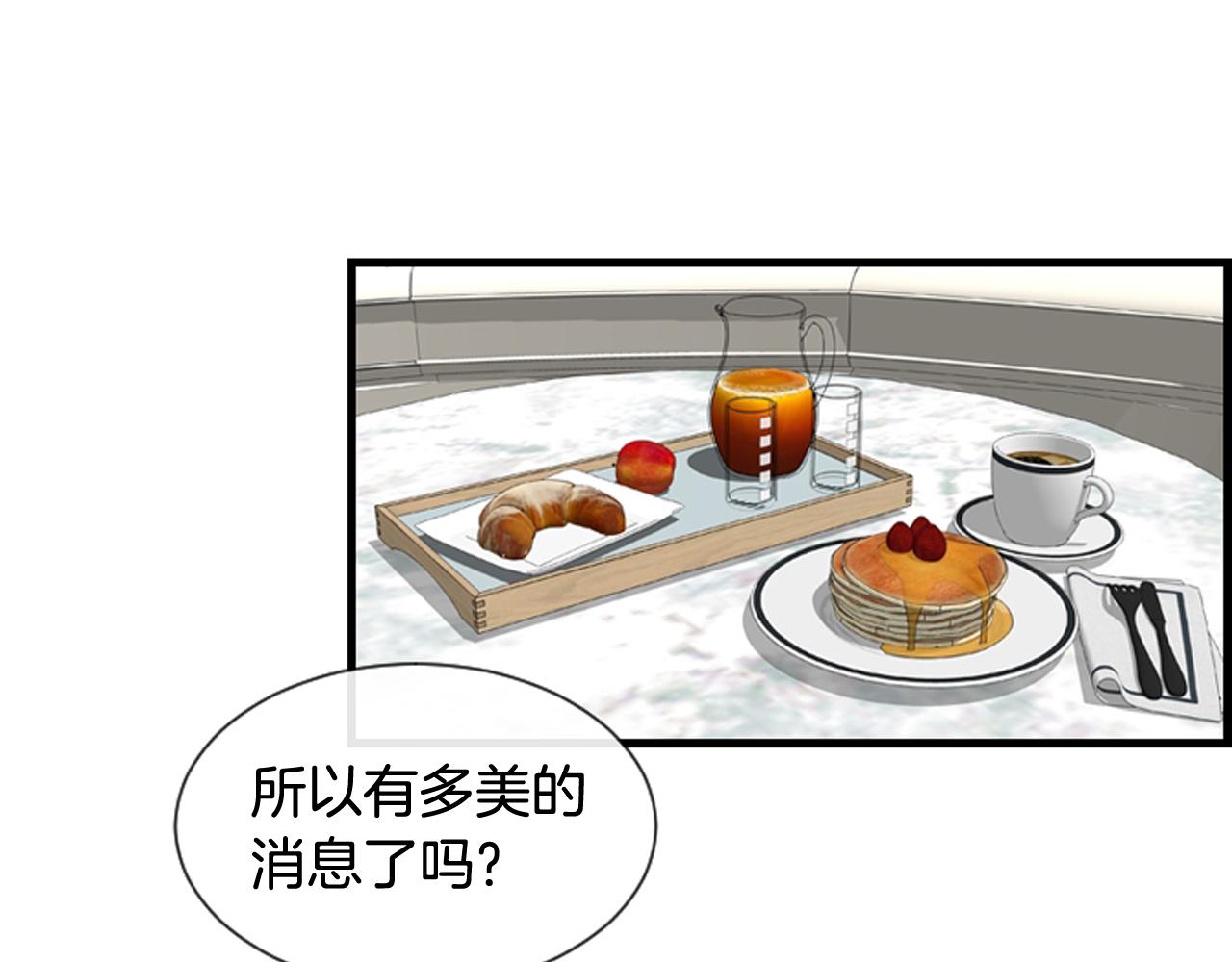 第45话 莫名心痛54
