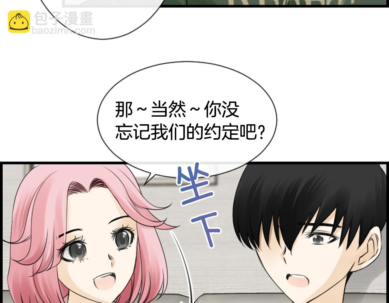 第45话 莫名心痛56