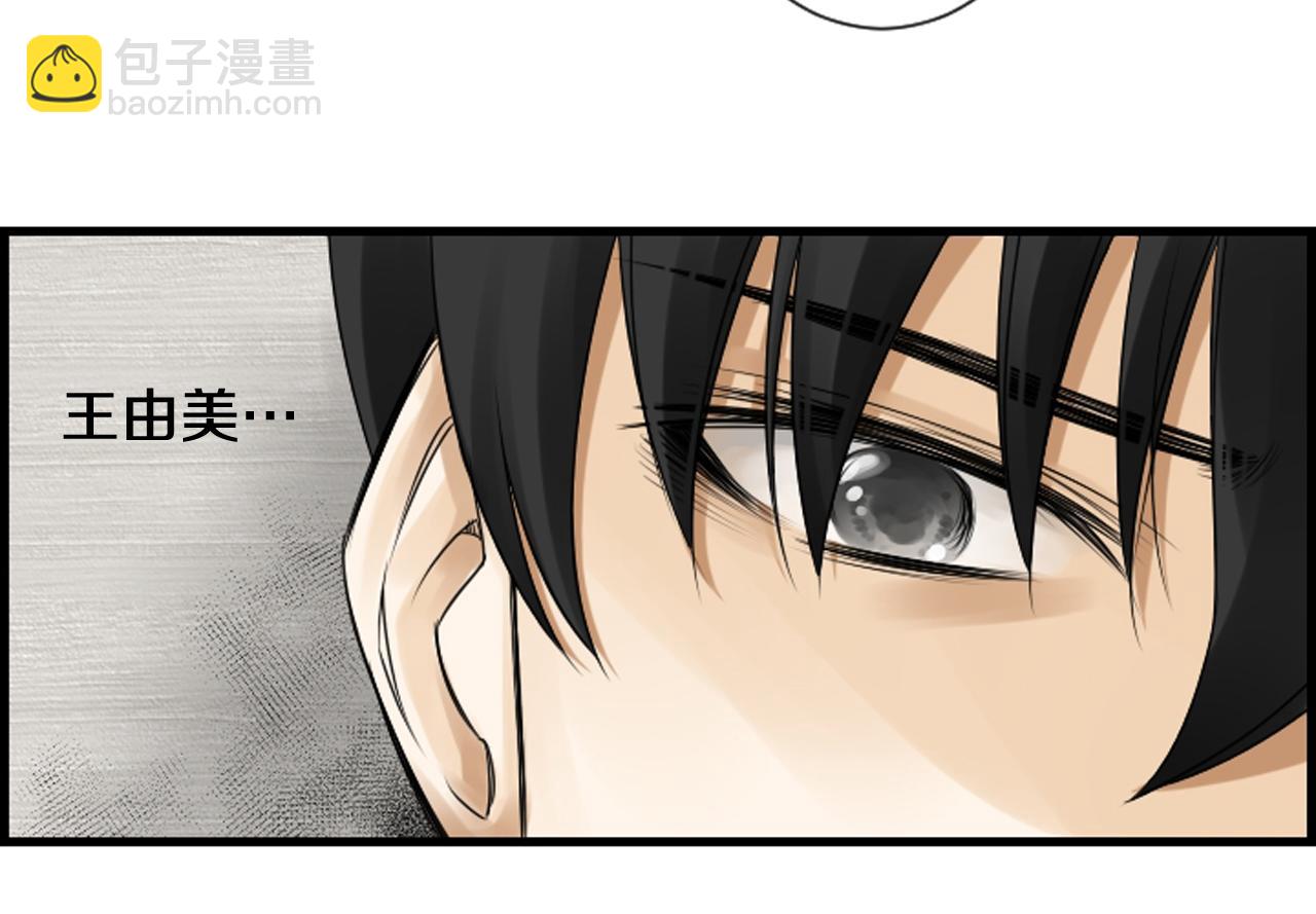 第45话 莫名心痛58