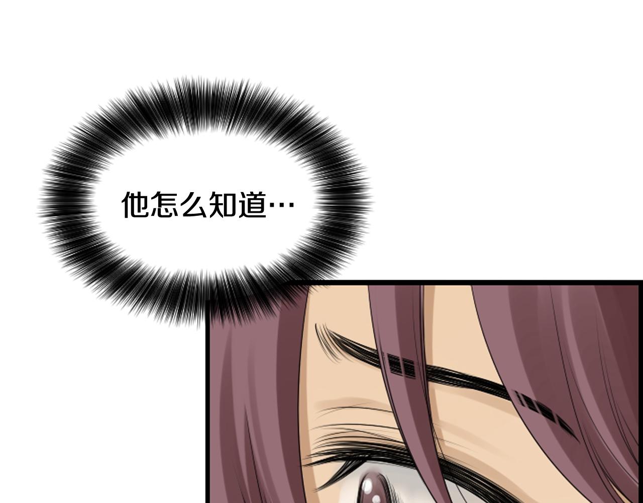 第45话 莫名心痛61