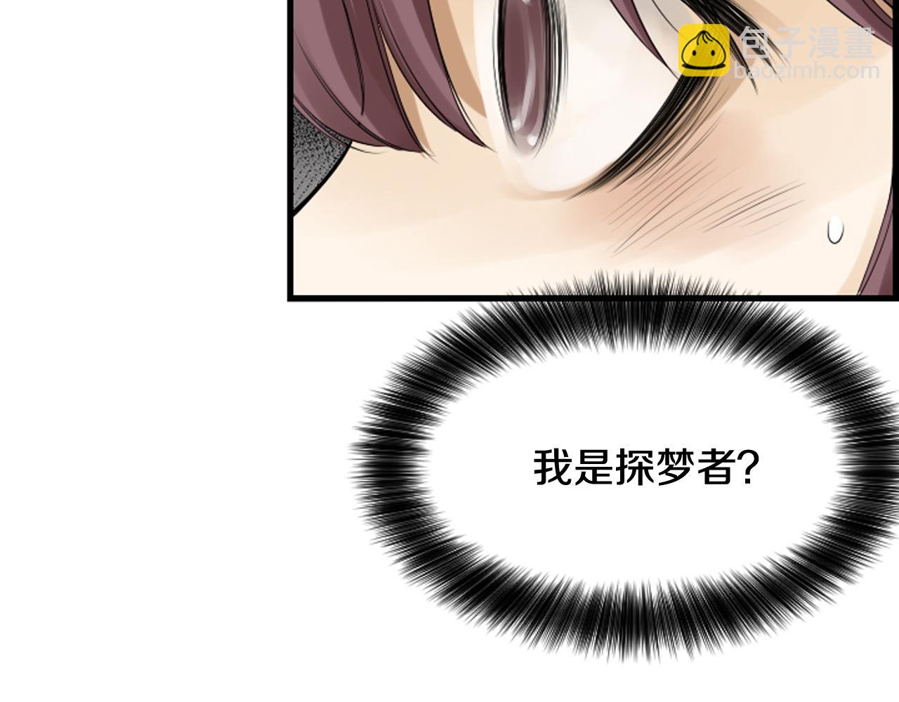 第45话 莫名心痛62