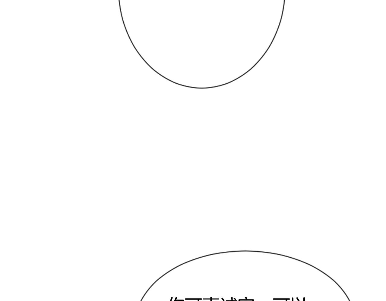 第45话 莫名心痛66