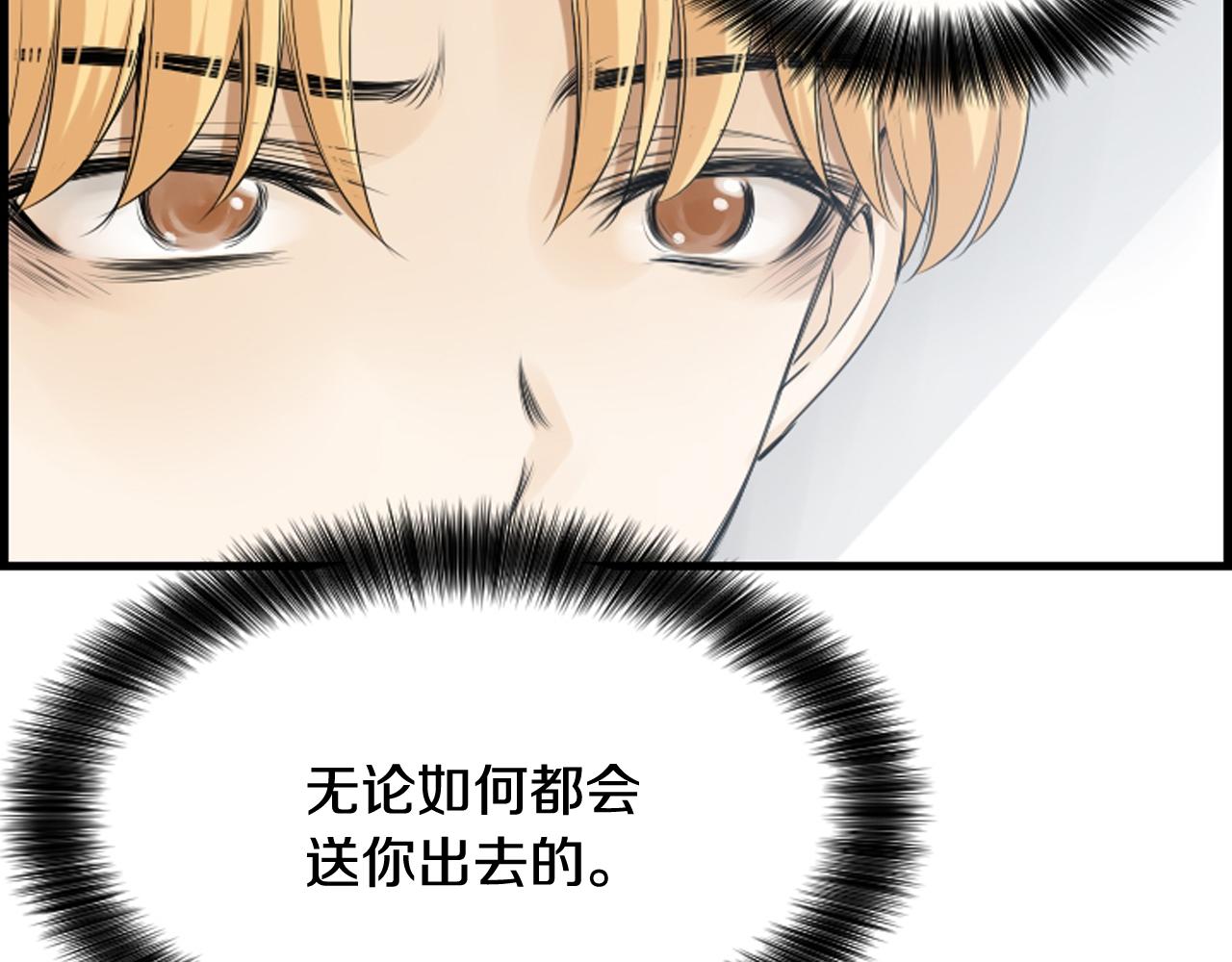 第45话 莫名心痛69