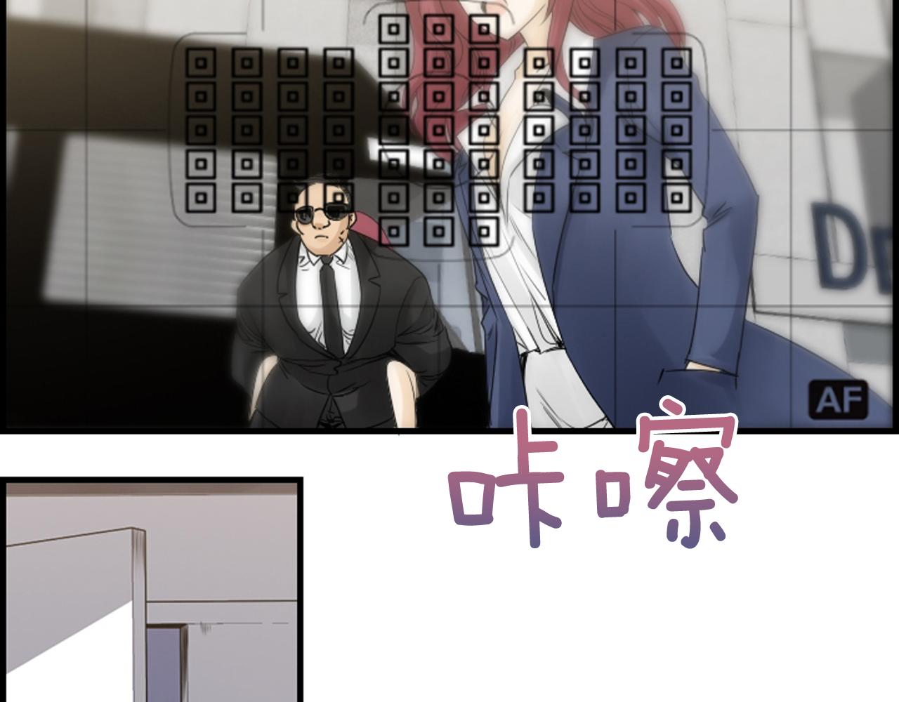 第45话 莫名心痛7