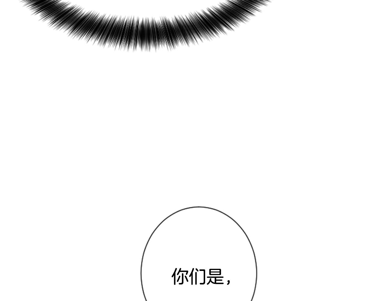 第45话 莫名心痛70