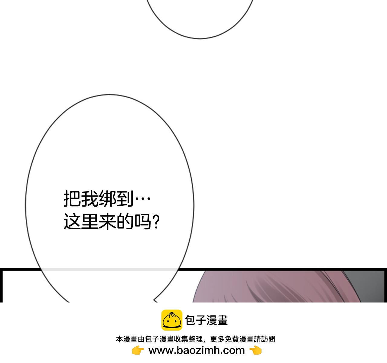 第45话 莫名心痛71