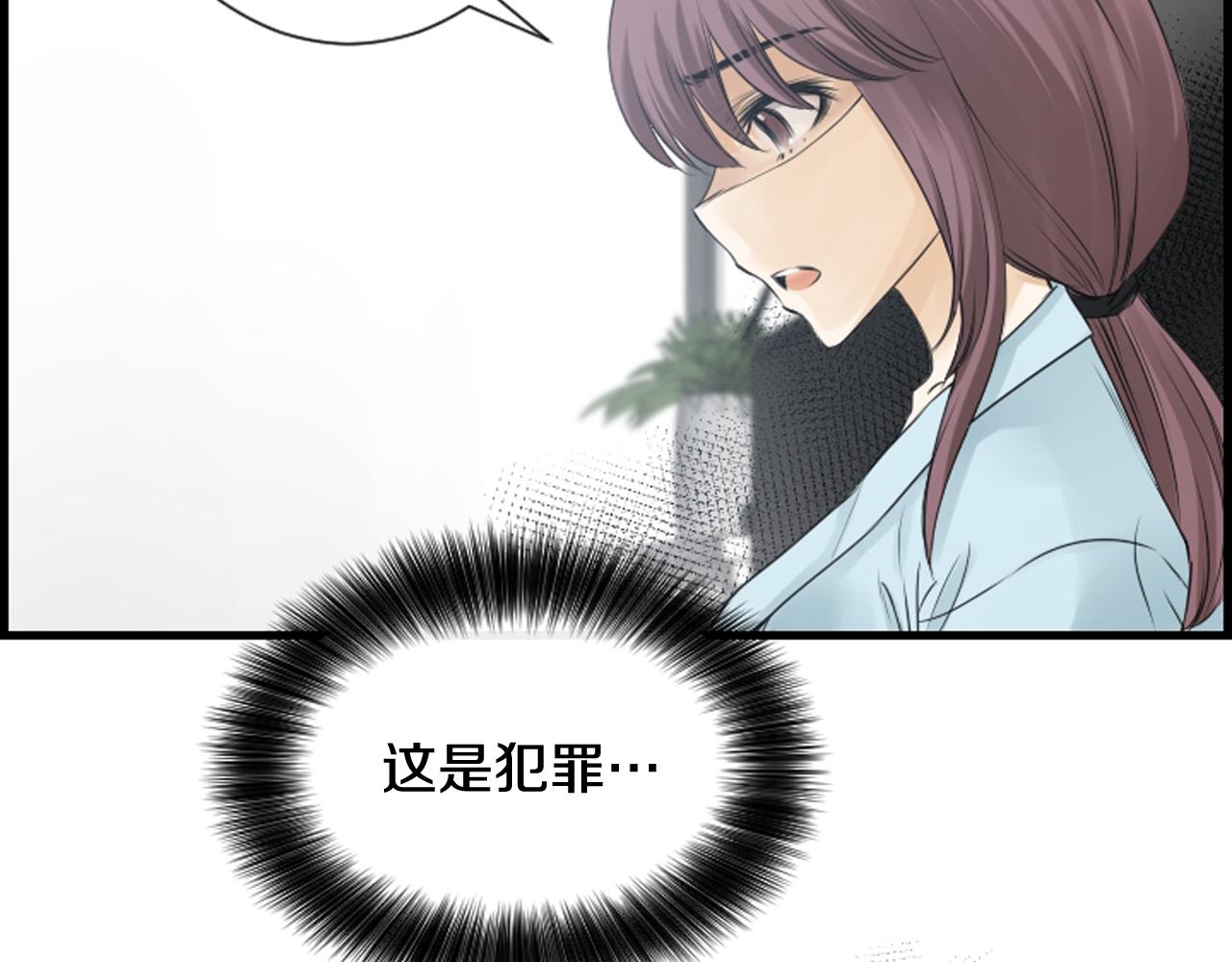 第45话 莫名心痛72