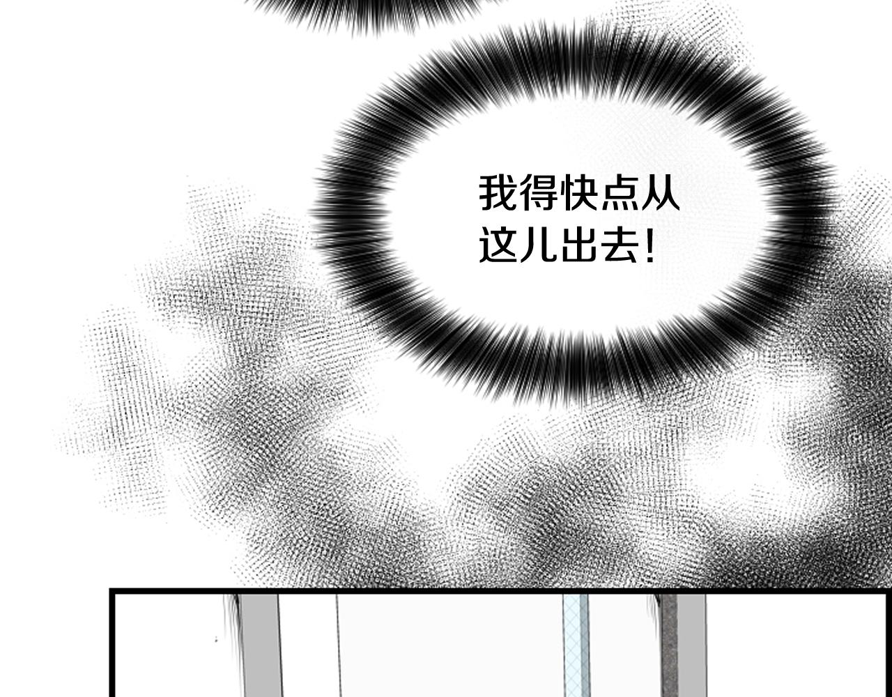 第45话 莫名心痛73