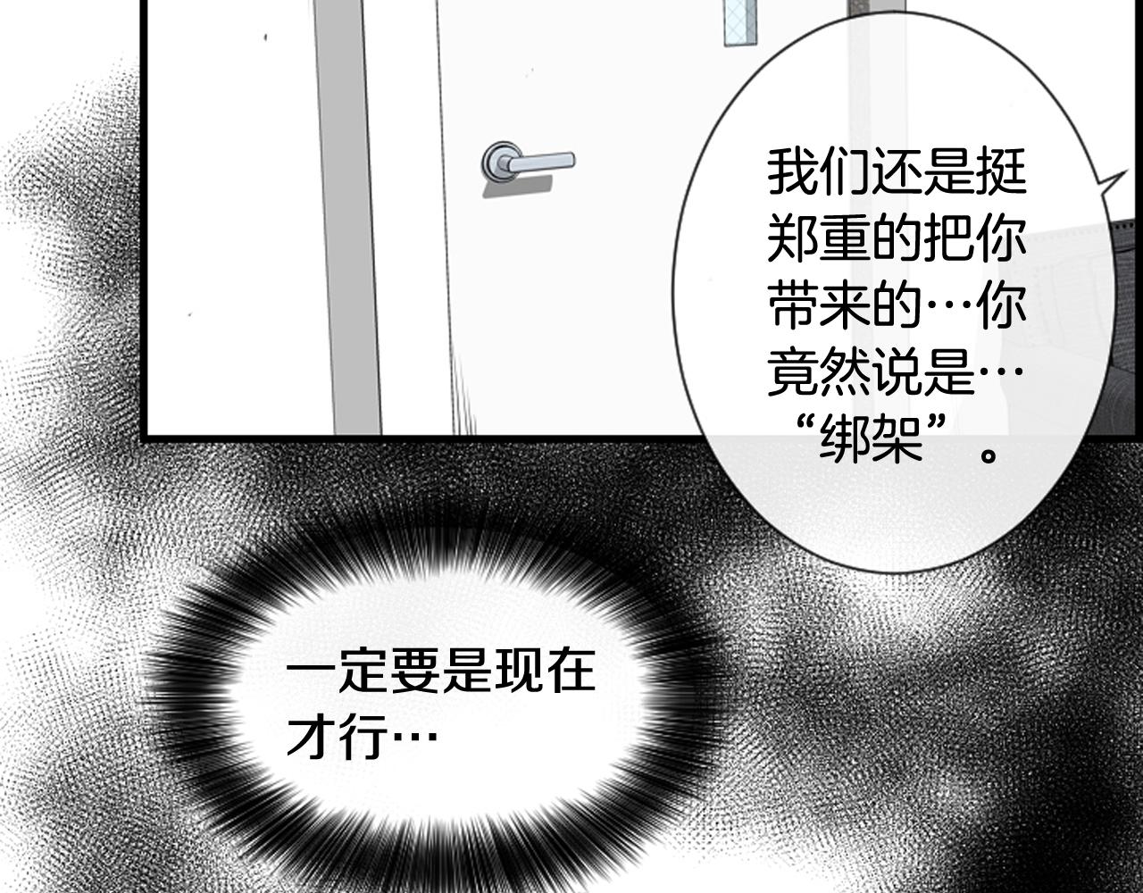 第45话 莫名心痛74