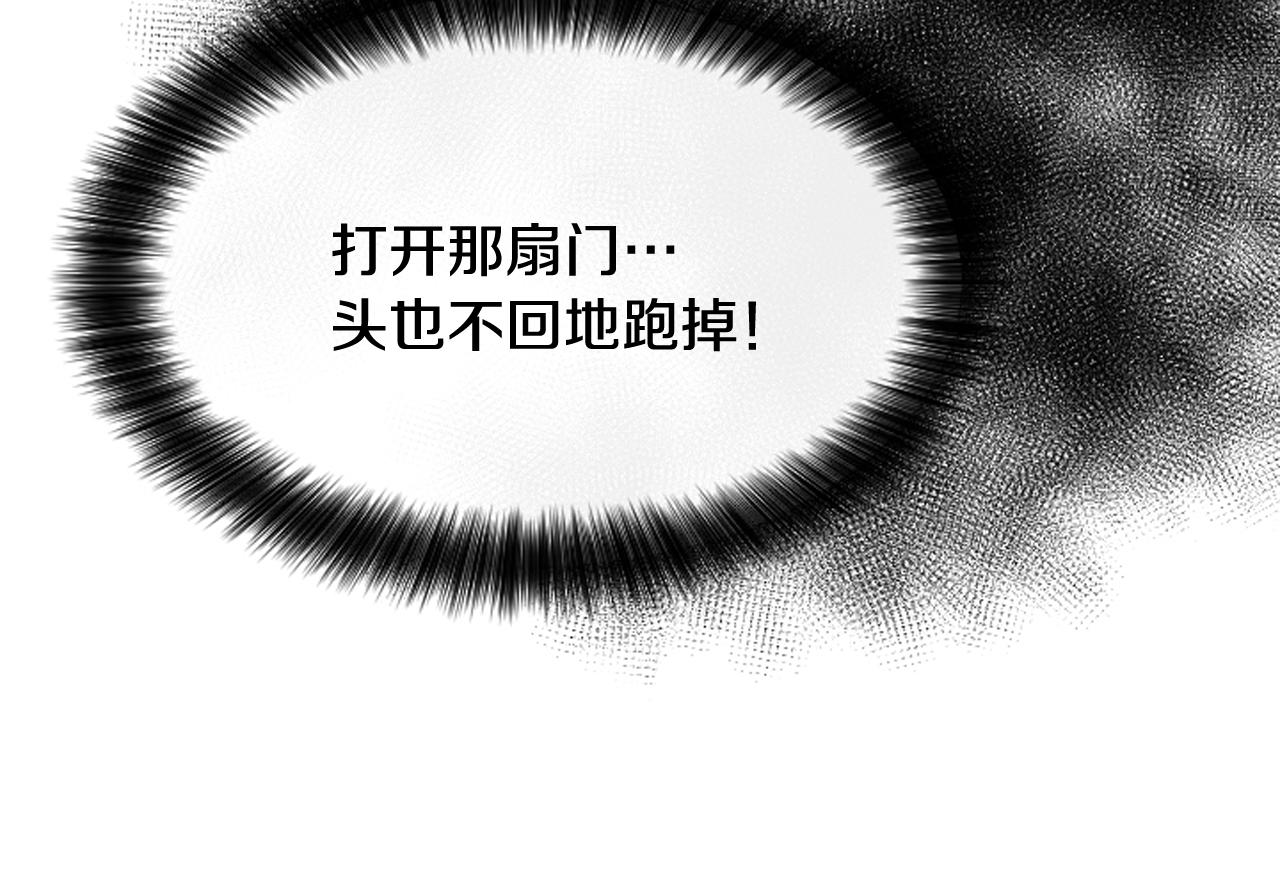 第45话 莫名心痛76