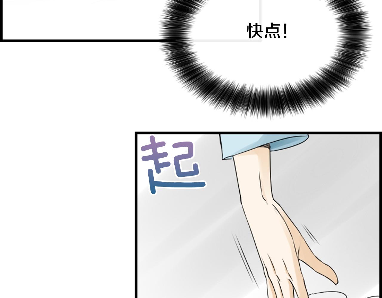 第45话 莫名心痛78
