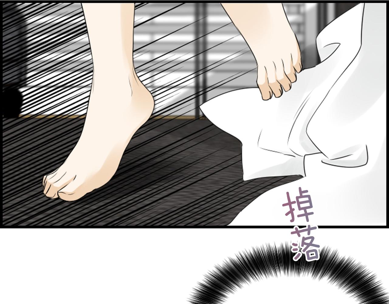 第45话 莫名心痛80