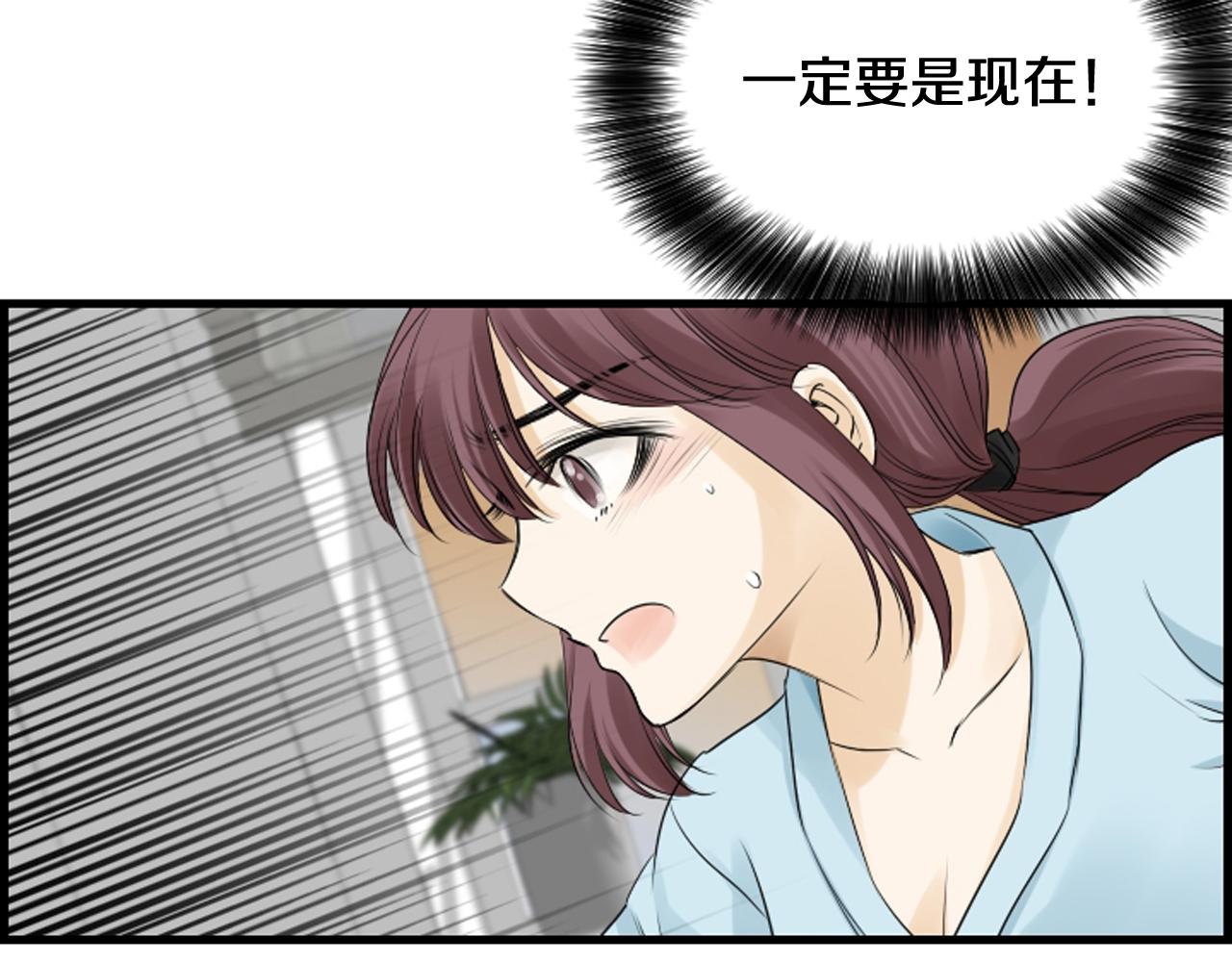 第45话 莫名心痛81