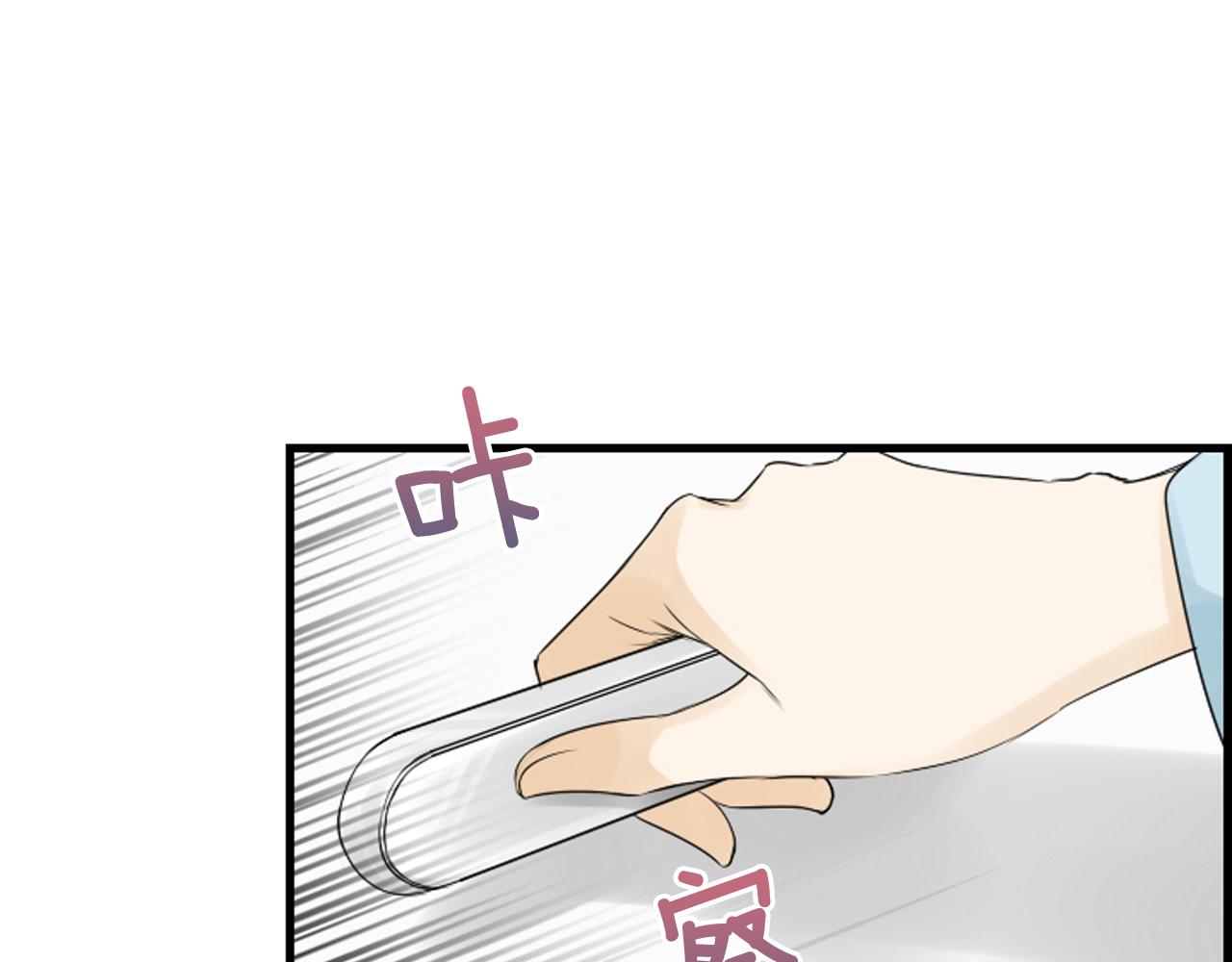 第45话 莫名心痛82