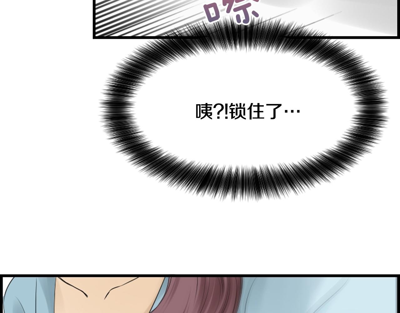 第45话 莫名心痛83