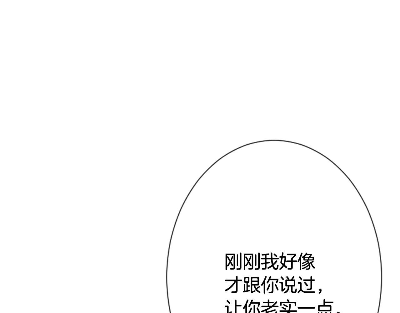 第45话 莫名心痛85