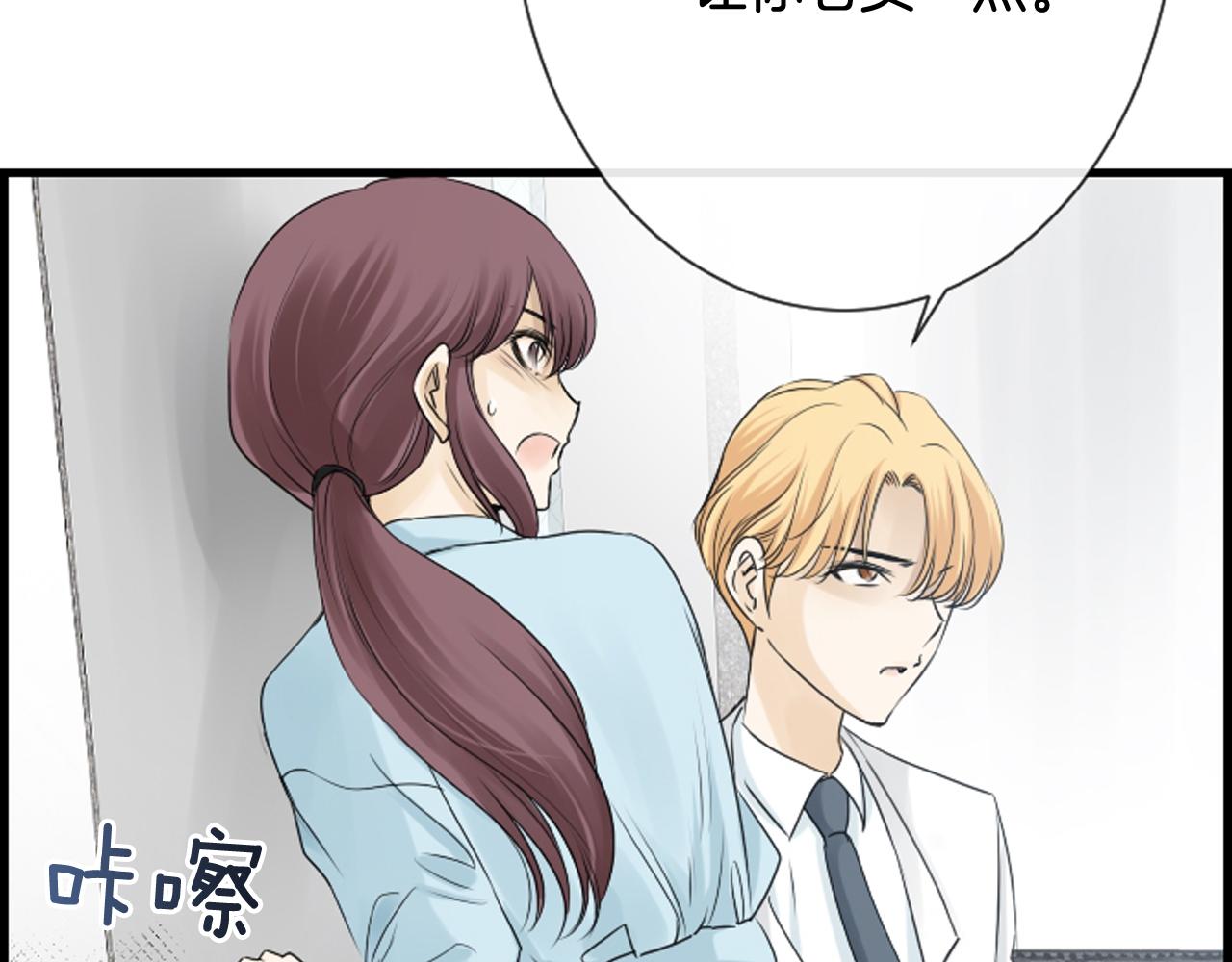 第45话 莫名心痛86