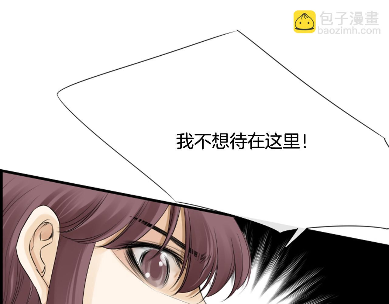 第45话 莫名心痛88