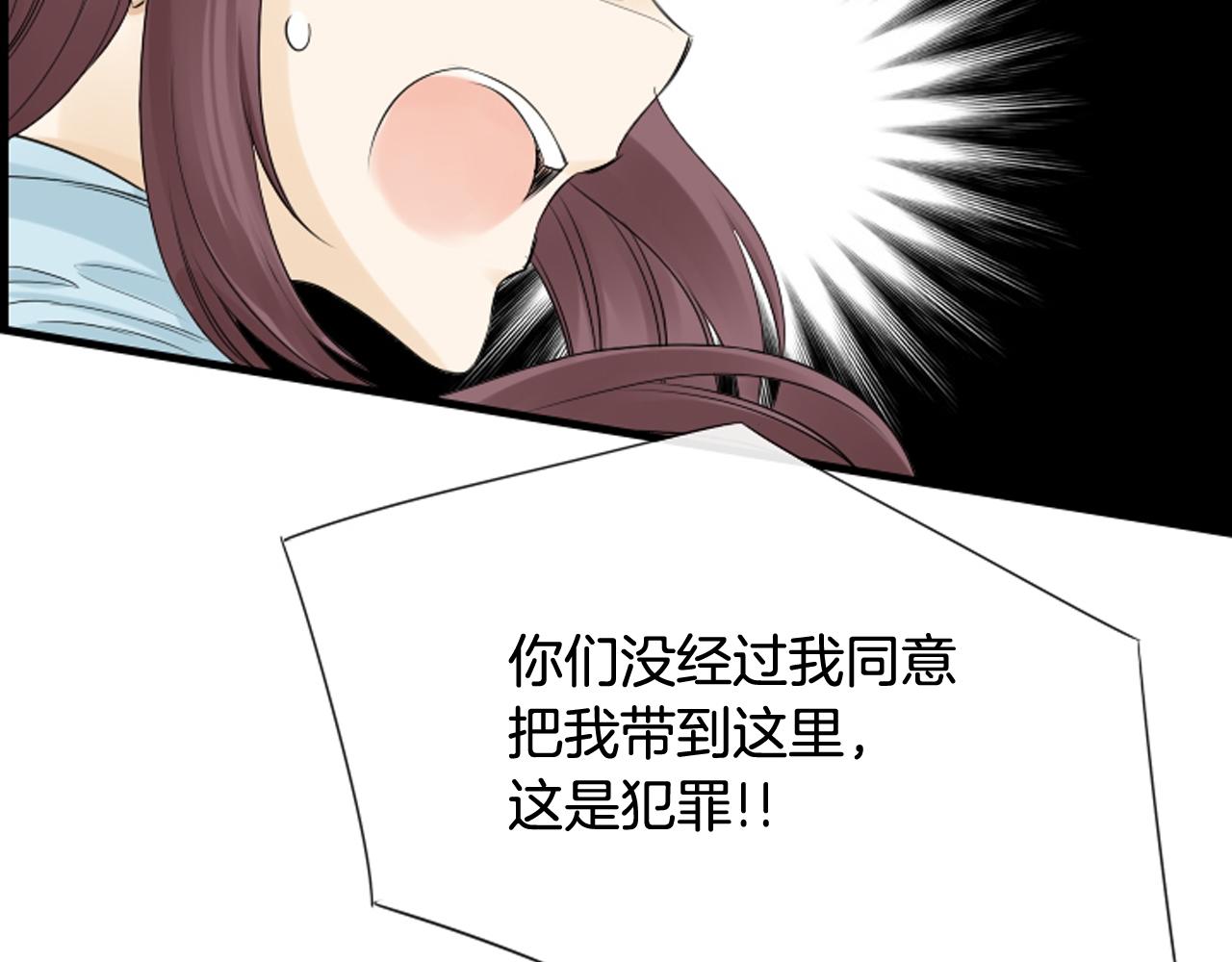 第45话 莫名心痛89