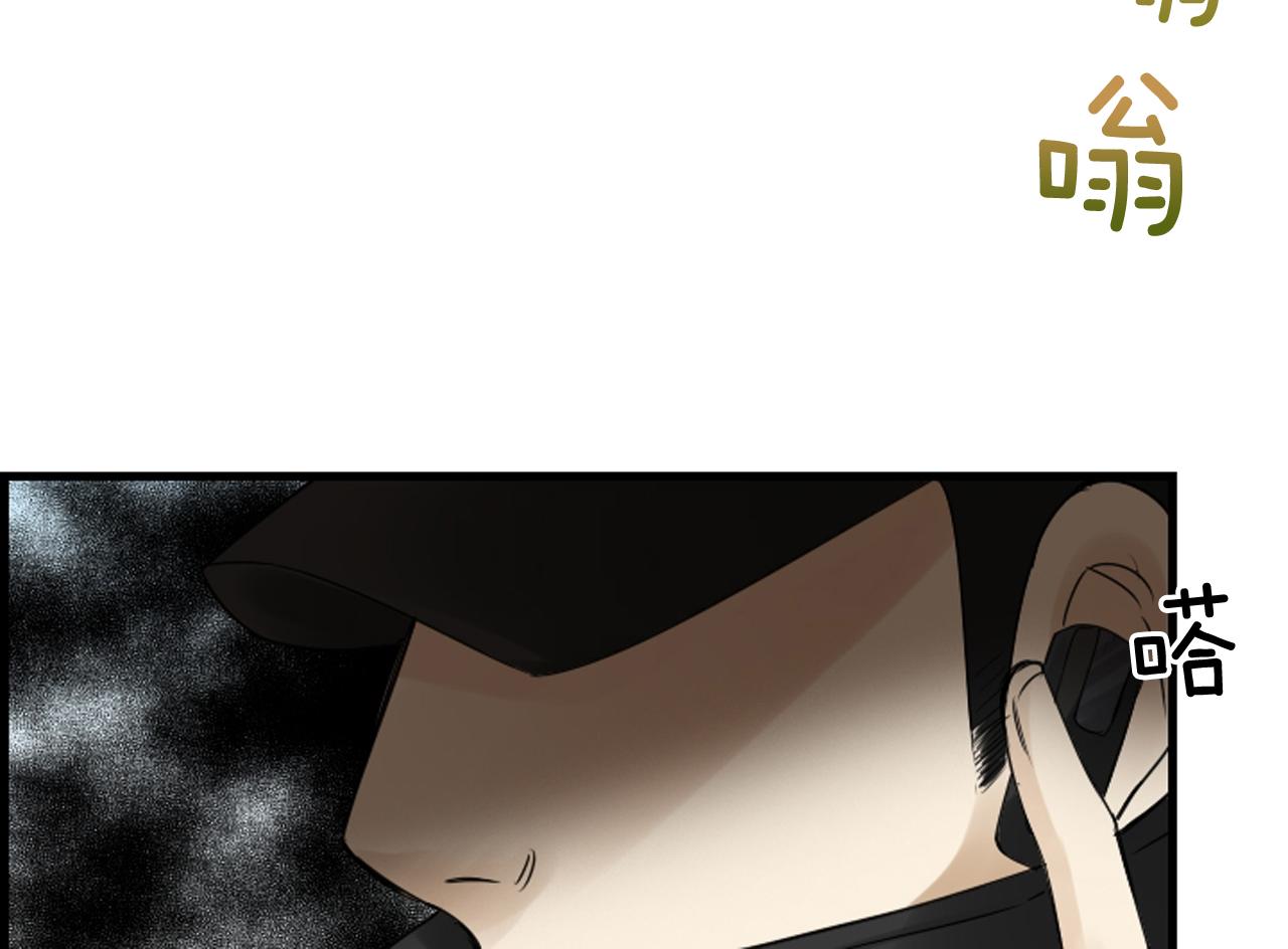 第45话 莫名心痛9