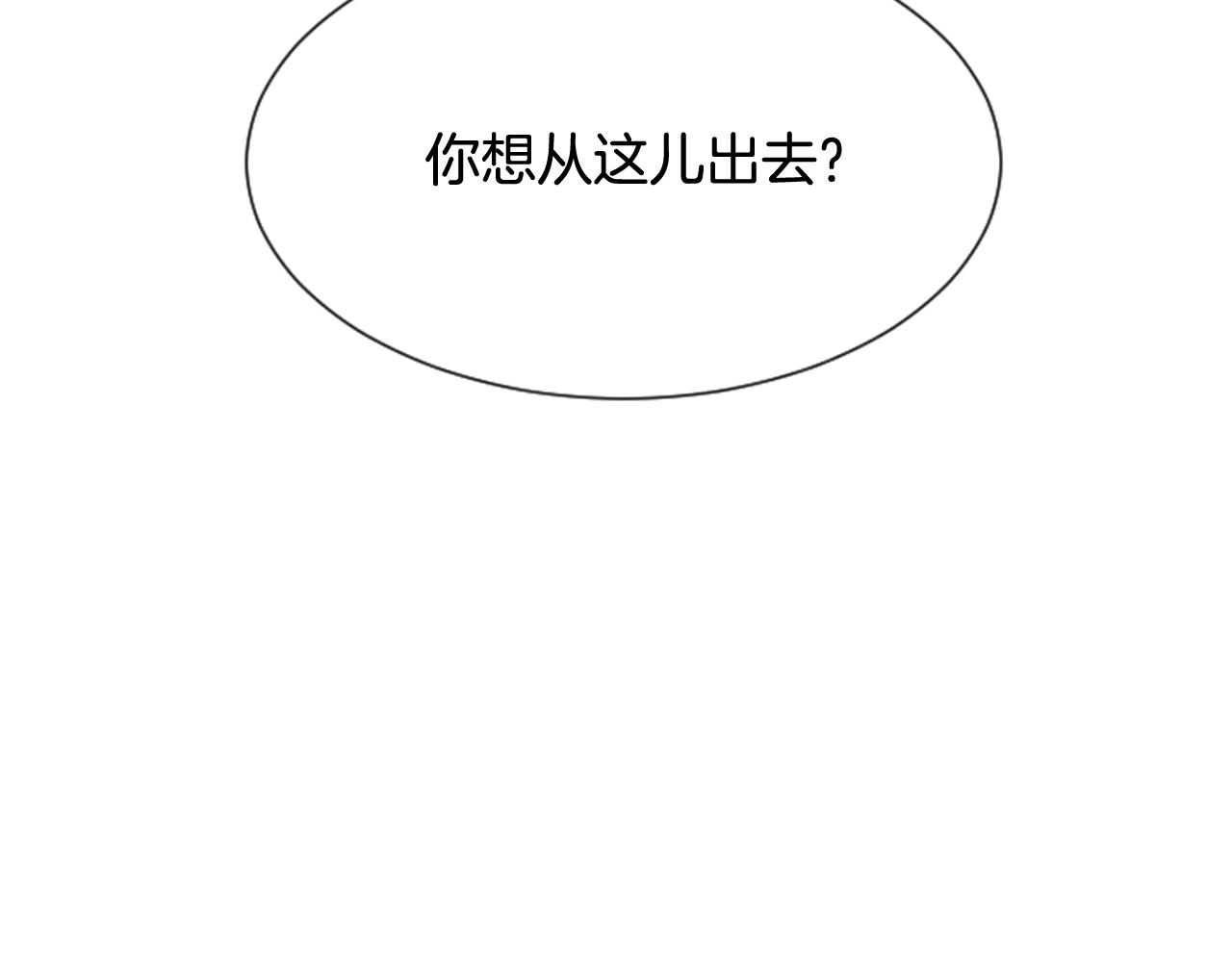 第45话 莫名心痛92