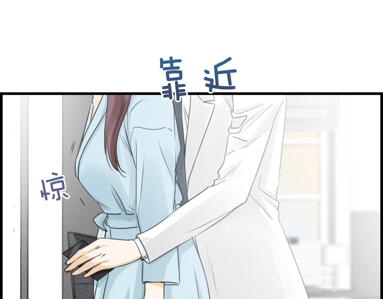 第45话 莫名心痛93