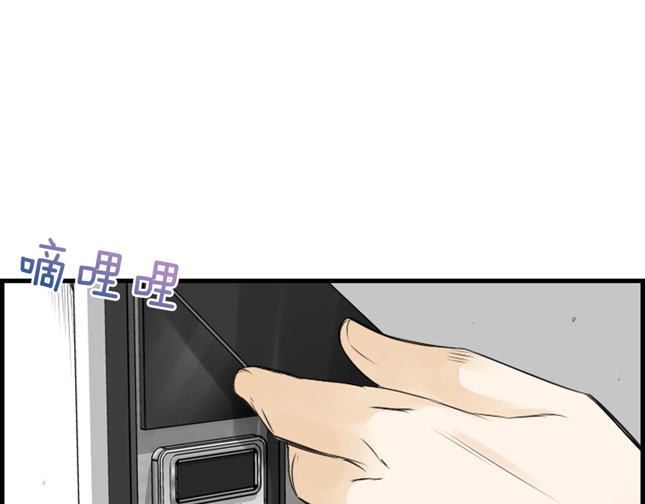 第45话 莫名心痛95