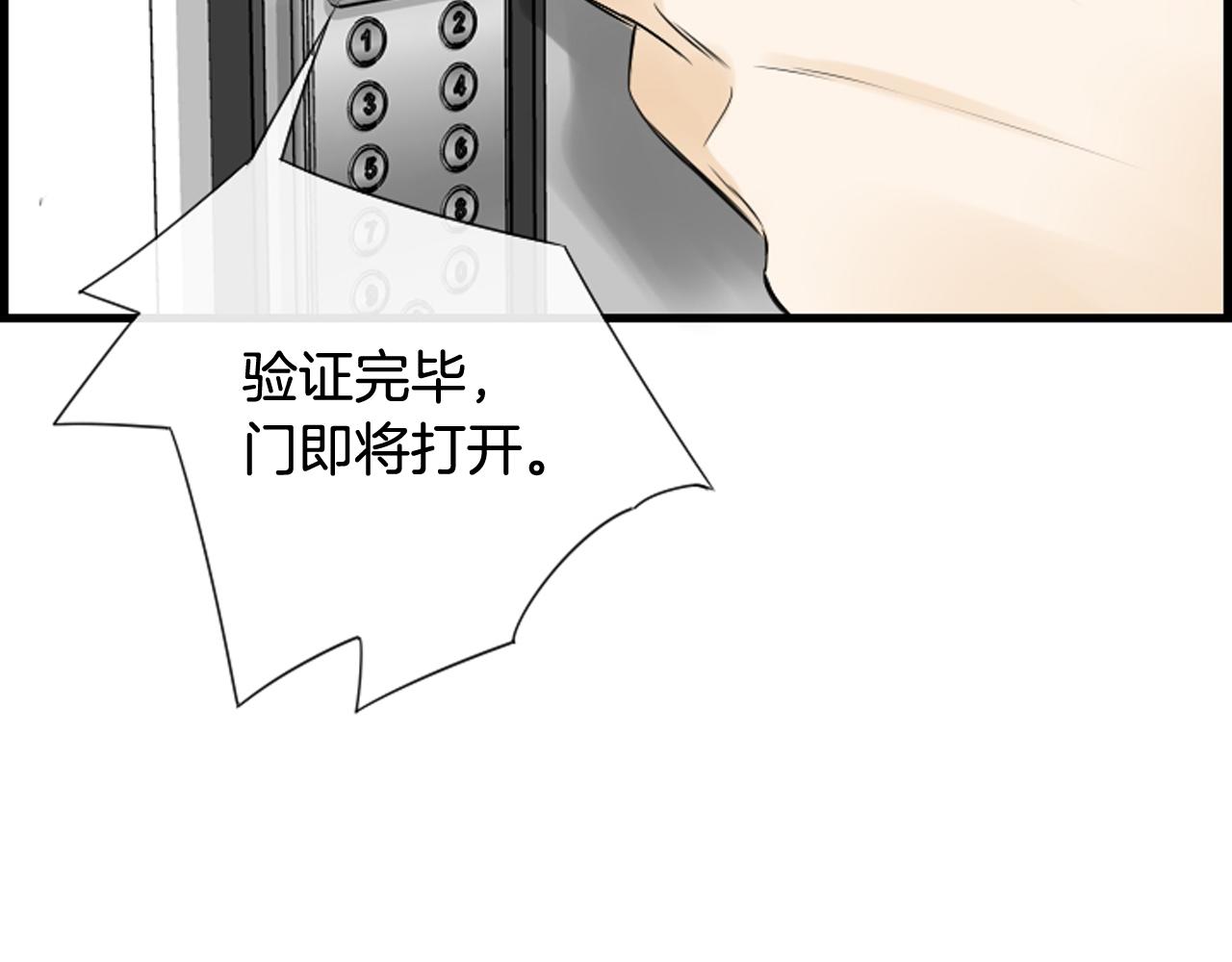 第45话 莫名心痛96